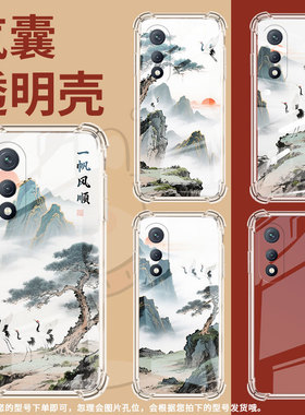 适用传音TecnoPovaNeo3气囊壳Pova7Ultra四角防摔TecnoPovaNeo2手机壳LJ9山水画PovaCurve潮流保护套