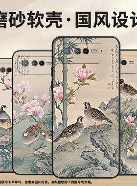 适用华硕ROG6手机壳AI2201_D全包边ROG7软壳AsusROGPhone8耐磨6Pro商务春意盎然AI2205_C硅胶ROG9保护套