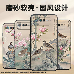 适用华硕ROG6手机壳AI2201_D全包边ROG7软壳AsusROGPhone8耐磨6Pro商务春意盎然AI2205_C硅胶ROG9保护套