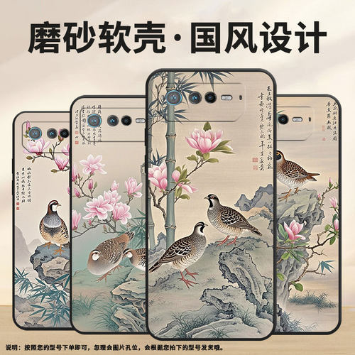适用华硕ROG6手机壳AI2201_D全包边ROG7软壳AsusROGPhone8耐磨6Pro商务春意盎然AI2205_C硅胶ROG9保护套