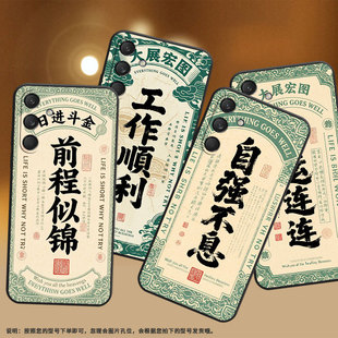 M52潮流SM M346B保护套前程似锦SamsungM40s个性 M546B防摔M60s软壳 M34全包边SM 适用三星M35手机壳M32