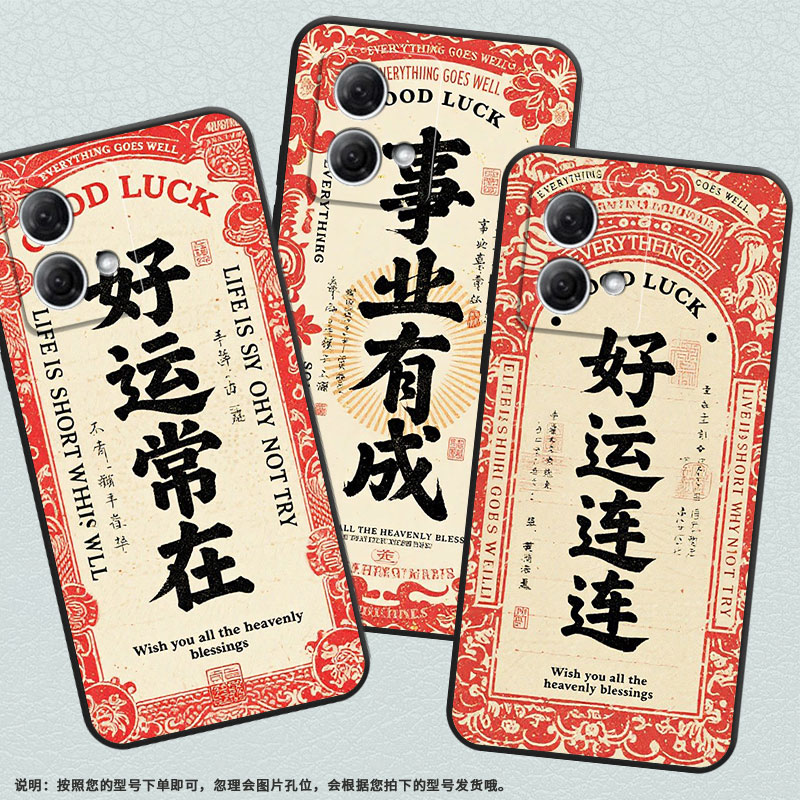 适用MOTOG50手机壳G51防摔XT2221-1花好月圆摩托罗拉G84软壳G73/G82MotorolaGPower个性XT2125-4保护套