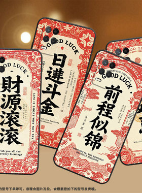 适用RealmeNarzo30手机壳NarzoN53黑色RMX3430思钱想厚真我Narzo50i保护套50iPrime防摔RMX3761硅胶软壳