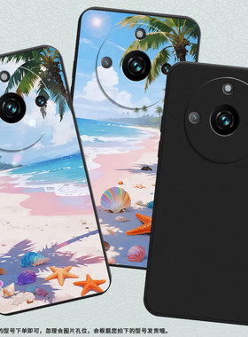 适用RealmeNarzo60Pro手机壳商务真我Narzo60x海边沙滩磨砂壳RealmeNote60超薄防摔全包边RMX3750保护套