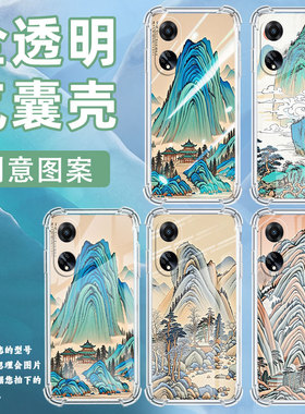 适用OPPOF19S手机壳0pp0FindX3Lite防摔OPPOF17Pro彩色山峰OPPOF27气囊壳OPPOF15高级感男女款商务保护套