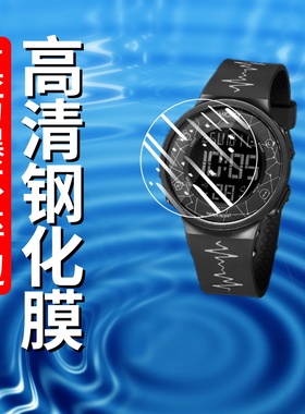 适用迪士尼81131升级版手表钢化膜标配版ZGD-855米奇版高清闪电版