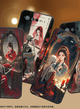 适用华硕rog6手机壳ai2201_d全包9pro软壳asusrogphone8耐磨rog8pro商务镜中女子ai2205_c硅胶rog9保护套