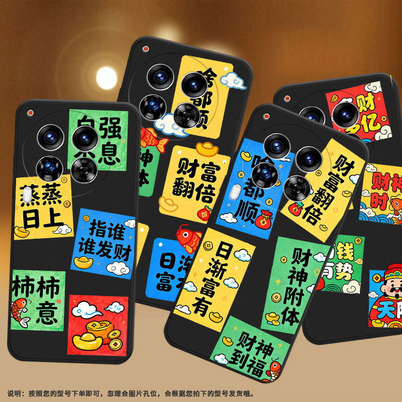 适用传音TecnoCamon40Pro手机壳中国风Camon30Premier全包边磨砂壳TecnoCamon40财神附体商务时尚保护套