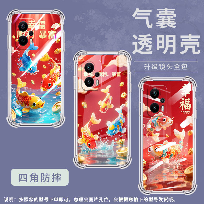 适用小米PocoX3NFC手机壳PocoX7Pro锦鲤PocoX4Gt气囊壳小米PocoX3NFC+防摔XiaomiPocoX6Pro保护套