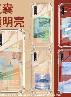 适用三星A9StarLite手机壳三星A8s风景标签三星A9气囊壳三星A9s男女款三星A20时尚商务硅胶防摔保护套