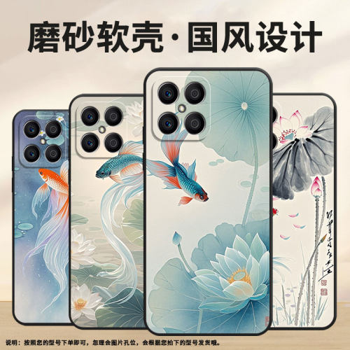 适用荣耀X6B手机壳X5B全包边VNE-LX1硅胶honorX7C磨砂壳不受拘束X7耐磨VNE-N41商务X8C个性荣耀X9保护套