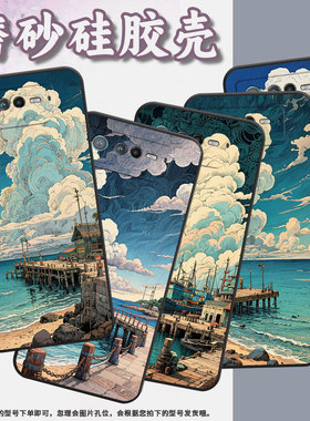 适用华硕ROG6手机壳AI2201_D全包9Pro软壳AsusROGPhone8耐磨ROG8Pro商务凉爽海风AI2205_C硅胶ROG9保护套