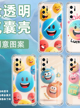 适用华为P20手机壳华为P40LiteE全包边HUAWEIP20Lite2019搞笑表情鼎桥P50气囊壳华为P40Lite4G男女保护套