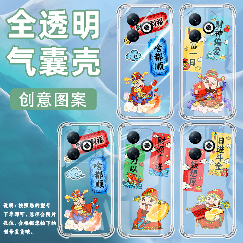 适用传音infinixsmart8手机气囊壳smart8hd金银满门四角防摔smart8plus高级smart8pro手机壳x6526保护套