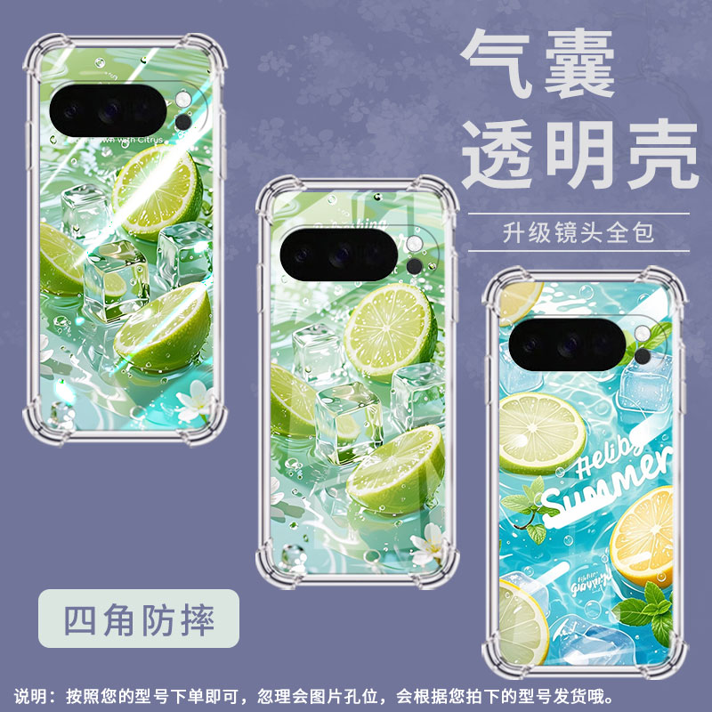 适用谷歌Pixel9ProXL手机壳Pixel4A防摔夏日水果气囊壳Pixel4A5G男女款Pixel5A硅胶Pixel10高级感保护套