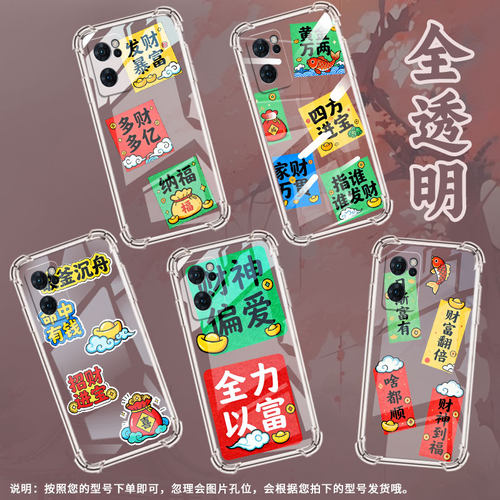 适用OPPOReno6手机壳OPPOReno8Pro四方金宝0pp0Reno7Pro气囊壳OPPOReno8T四角防摔OPPOReno8高级感保护套