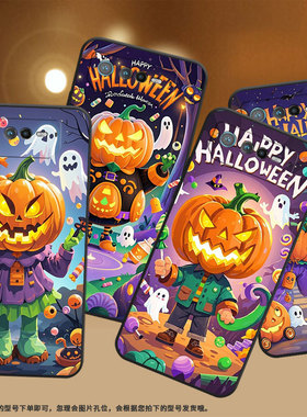 适用华硕ROG6手机壳AI2201_D全包ROG6Pro软壳AsusROGPhone8耐磨ROG8Pro南瓜灯怪物AI2205_C硅胶ROG9保护套