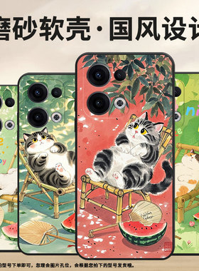 适用OPPOReno11F手机壳Reno12F/Reno13FS硅胶0pp0Reno13超薄CPH2637防摔FindX8高级感CPH2603商务5G保护套