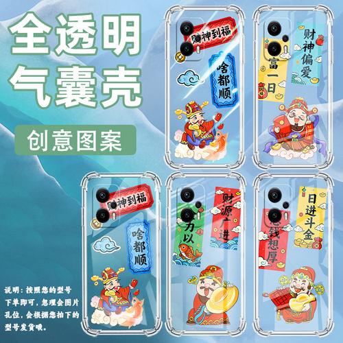 适用红米k50g气囊壳redmik50amgf1冠军版手机壳k50g梅赛德斯硅胶财运亨通红米k50i四角防摔小米保护套