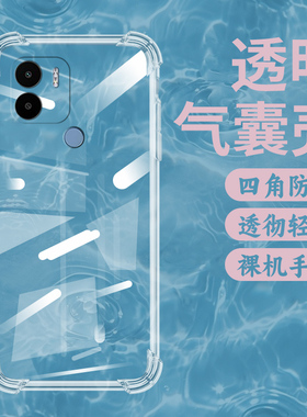 适用小米POCOC50气囊壳POCOC65手机壳POCOC55透明保护壳POCOC51全包边5G四角防摔Xiaomi高级感时尚硅胶软壳~