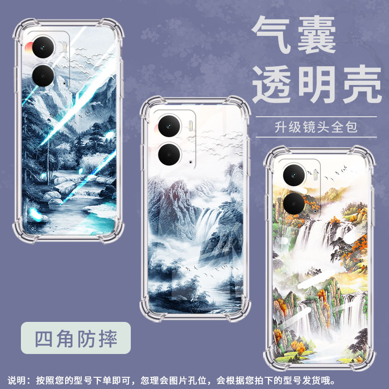 适用RealmeGT7阿斯顿马丁F1限量版手机壳V70S简约山水画真我14T海外版硅胶气囊壳Neo7X商务C73保护套