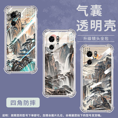 适用MotoS50Neo手机气囊壳水墨黄山四角防摔MotorolaEdge30Fusion手机壳摩托罗拉S30Pro高级感G85保护套