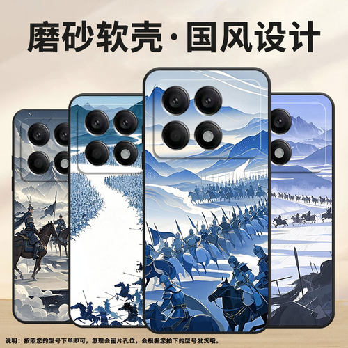 适用小米POCOX2手机壳X6Neo超薄21061110AG男女XiaomiPOCOX4GT时尚X3Gt软壳2311DRK48G硅胶POCOX7Pro保护套