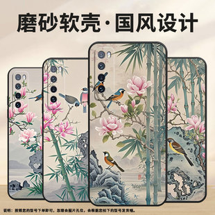 AL10保护套nova7硅胶 nova5站在竹枝上WLZ 适用华为nova2手机壳HWI AL00耐磨nova6软壳HUAWEInova2Plus时尚