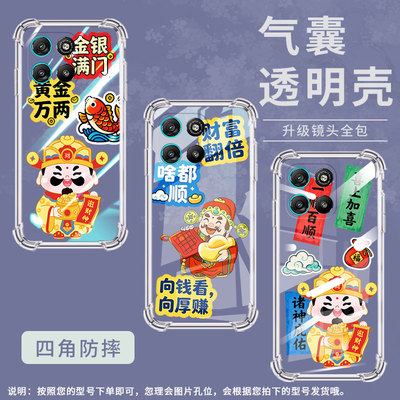 适用motog100pro气囊壳motog86四角防摔摩托罗拉g86power手机壳motorolag100国内事事顺意简约个性保护套