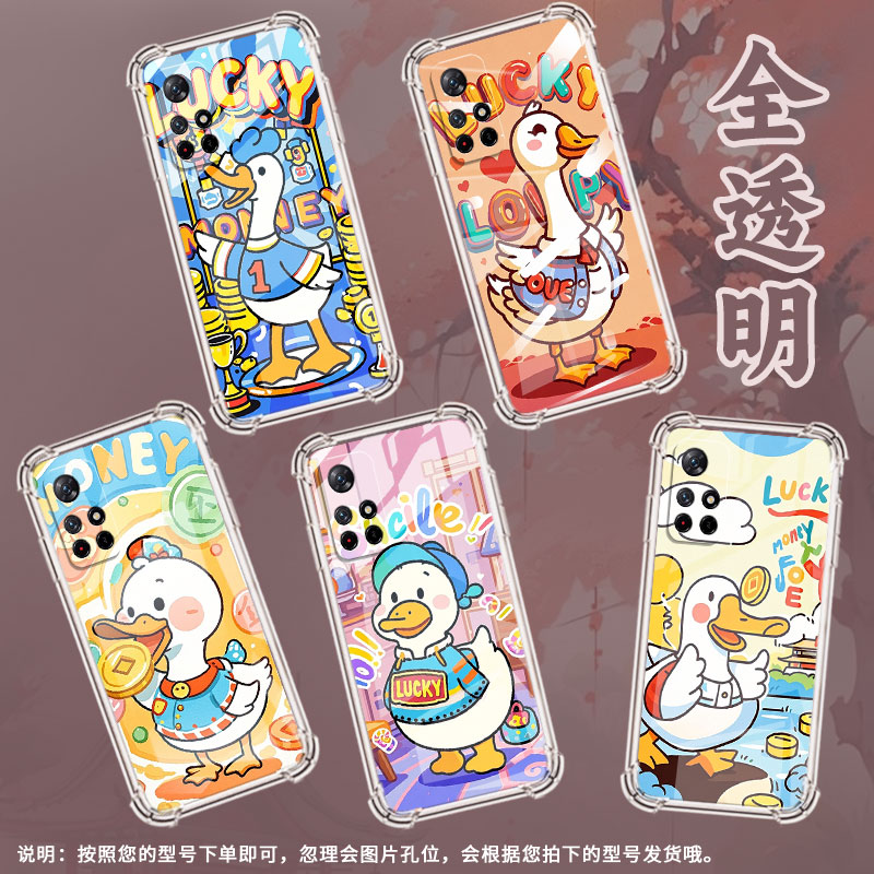 适用红米Note10T手机壳Note11TPro+潮流红米Note10Pro气囊壳Note11SE可爱鸭子红米Note11防摔商务保护套