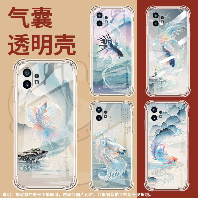 适用Nothingphone2手机壳phone1斗鱼气囊壳CMFPhone1防摔NothingPhone2APlus高级感Phone2A保护套