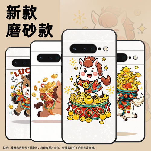 适用谷歌PixeL6Pro手机壳GLUOG简约GooglePixel7Pro保护套GP4BC元宝铜钱PixeL6Pro全包高级不掉色磨砂壳