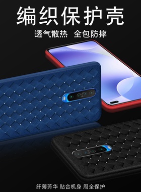 适用小米POCOF2Pro条纹格手机壳超薄散热编织纹软壳小米POCOF2Pro防滑防摔高级感保护套超薄散热皮质革编织壳
