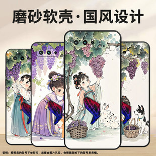 适用华硕ROG3手机壳装 耐磨保护套 篮子硅胶AsusROGPhone5磨砂壳华硕ROG5s全包边ZS676KS防摔ZS673KS个性