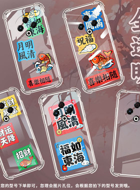 适用传音TecnoSpark30Pro气囊手机壳kl5商务Spark30男女款手机壳TecnoSpark30C月明风清四角防摔保护套