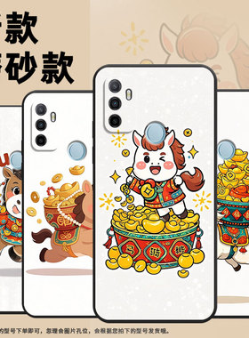 适用OPPOA1K手机壳CPH1923A16E磨砂壳CPH1803Q版小马A9耐磨2020男女A5s软壳0pp0A7皮套A8高级A12保护套