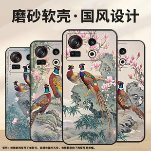 适用努比亚Z40sPro手机壳NX702J全包边NubiaZ60Ultra领先版 硅胶Z70Ultra超薄Z60Ultra保护套 站石头上