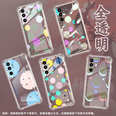 适用三星GalaxyS25Edge手机壳M16气囊壳创意几何三星XCover5防摔A3Core时尚三星XCover7高级潮流保护套