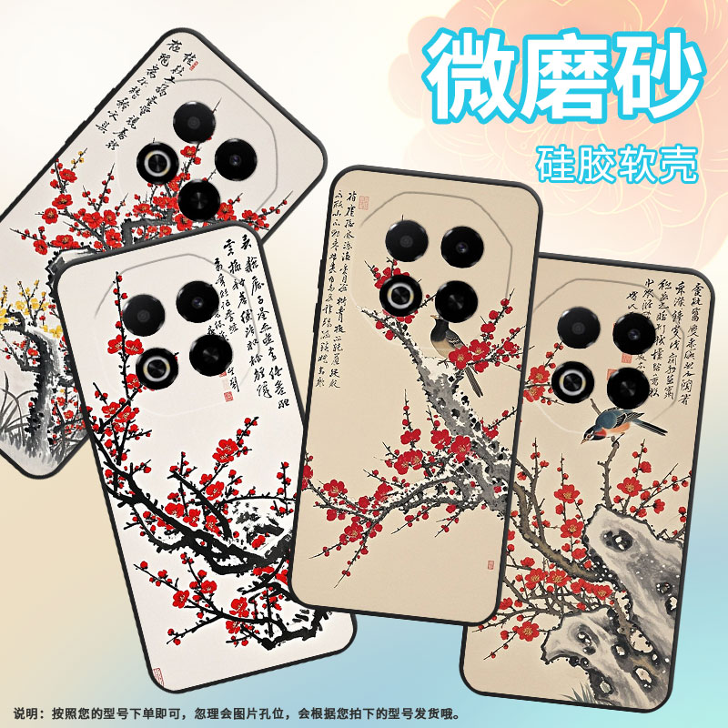 适用魅族Note22手机壳Note8防摔MeizuNote9商务note22Pro全包边X8耐磨note16保护套note16Pro高级感磨砂壳
