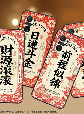 适用小米POCOF3手机壳POCOF4防摔爆F4GT财源滚滚XiaomiPOCOF5商务POCOF6Pro/F6高级感24069PC21G保护套