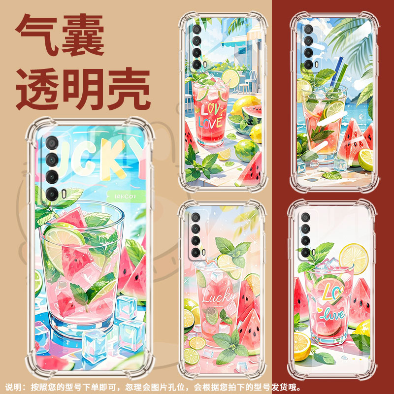 适用华为Psmart2021手机壳Y9防摔华为Y7Prime2019夏天冰饮PsmartPlus2019气囊壳华为Y8P保护套