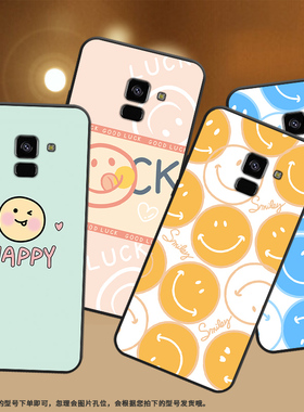 适用三星A5手机壳2018款保护壳SM-A5300磨砂壳GalaxyA5橙色笑脸商务防滑防摔民族风中国风轻奢趣味新款