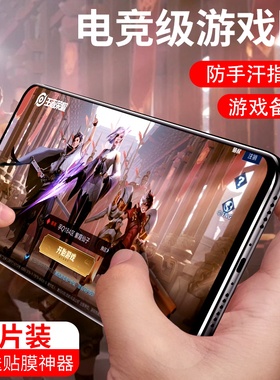 适用RealmeV30水凝膜5G高清realmeV30T防摔5G国内软钢化realmeC33手机膜2022防爆2023全屏OPPO真我c3保护贴膜