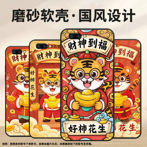 适用OPPOR9Plus手机壳R9s防摔X9079黑色R11超薄0pp0R11s保护套R15梦镜版R17/A57高级CPH1715中国风外壳