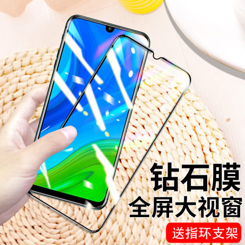 华为大视窗高清全屏覆盖玻璃膜