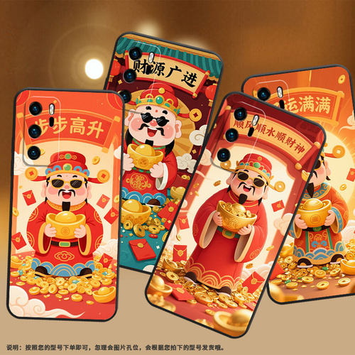 适用华为P9手机壳P10硅胶VKY-L29蒸蒸日上HUAWEIP20Pro保护套P30耐磨P40简约ABR-AL60商务P20Lite磨砂壳