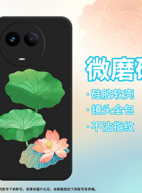 适用RealmeV50手机壳真我V50s保护壳5G全包边RMX3781磨砂壳V50挂绳新款民族风商务清新脱俗时尚潮流纯黑色