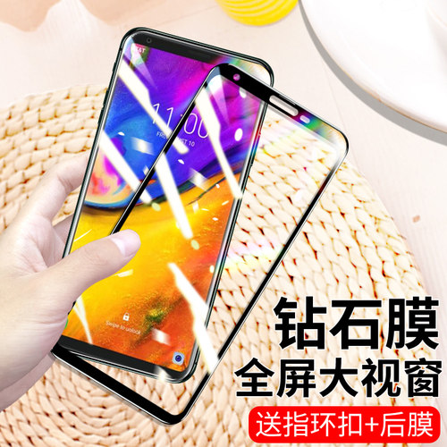 高清大视窗软边透明防刮屏幕贴膜