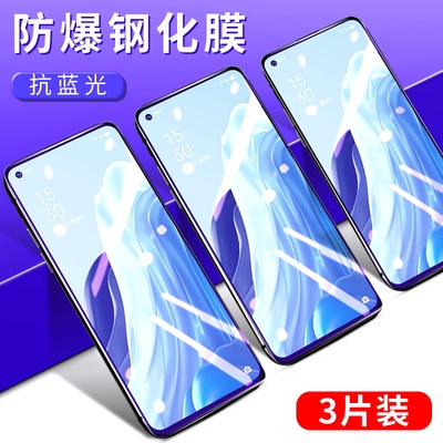 适用钢化膜全屏覆盖高清防摔