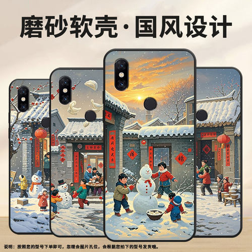 适用小米POCOF1手机壳防摔Xiaomi5x耐磨MCE16全包边小米6硅胶M1804E4A油画质感mix3商务POCOF2Pro保护套